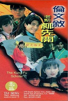 操人视频在线观看