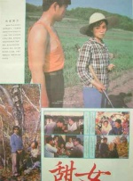 佐山爱av片作品在线播放